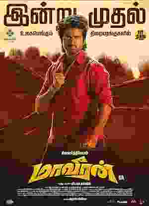 Maaveeran (2023) vj ice p Sivakarthikeyan